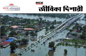 কারেন্ট অ্য়াফেয়ার্স ১.১২.২০২৫