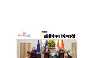 কারেন্ট অ্যাফেয়ার্স