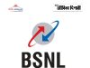 বিএসএনএলে কর্মী নিয়োগ BSNL Senior Executive Trainee Recruitment