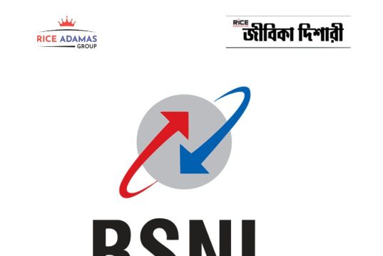 বিএসএনএলে কর্মী নিয়োগ BSNL JTO Recruitment 2026