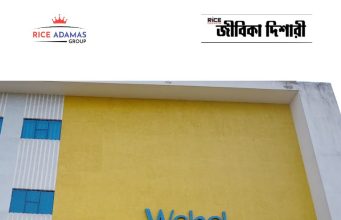 ওয়েবেল টেকনোলজিতে কর্মী নিয়োগ WEBEL Recruitment 2026