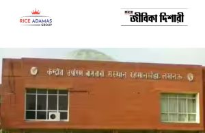 স্নাতক যোগ্যতায় কাজের সুযোগ ICAR Recruitment 2026