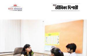 এরিনা অ্যানিমেশনে কাজের সুযোগ Private Jobs 2026