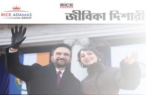 কারেন্ট অ্যাফেয়ার্স ২.১.২০২৬