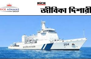 কারেন্ট অ্যাফেয়ার্স ৫.১.২০২৬