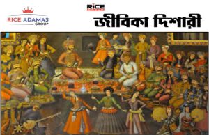 পারস্য থেকে ইরান