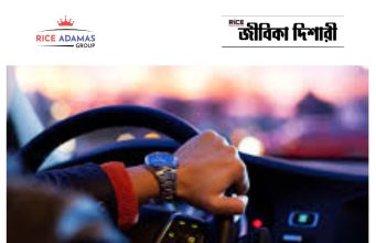 অষ্টম শ্রেণি যোগ্যতায় কাজের সুযোগ Directorate of Security Driver Recruitment