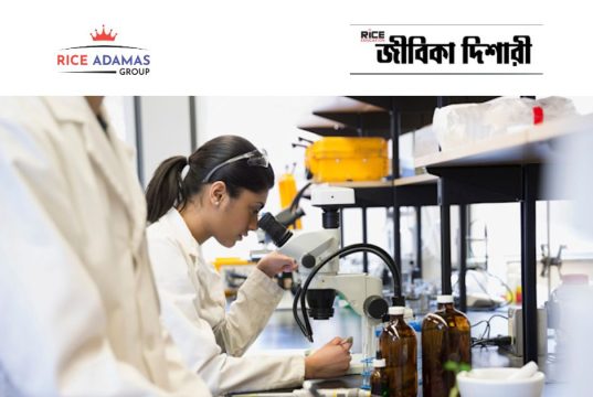 ল্যাব অ্যাসিস্ট্যান্ট নিয়োগ Lab Assistant Recruitment 2026