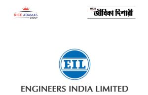 ইঞ্জিনিয়ার্স ইন্ডিয়া লিমিটেডে নিয়োগ EIL Junior Secretary Recruitment 2026