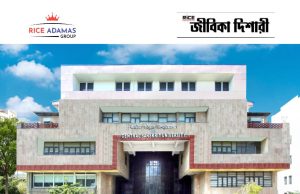 সেন্ট্রাল সংস্কৃত ইউনিভার্সিটিতে কর্মী নিয়োগ CSU Non Teaching Recruitment 2026