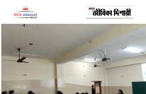 প্রফেসর নিয়োগ NCERT Assistant Professor Recruitment 2026