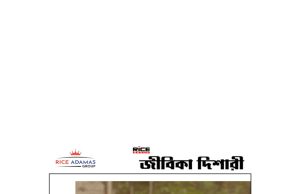 রাজ্য সরকারি কর্মচারীদের ডিএ নিয়ে বড় রায়