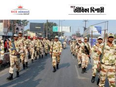 ৩৪৯ গ্র্যাজুয়েট তরুণ-তরুণী আধাসামরিক বাহিনীতে UPSC CAPF AC Recruitment 2026