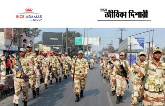 ৩৪৯ গ্র্যাজুয়েট তরুণ-তরুণী আধাসামরিক বাহিনীতে UPSC CAPF AC Recruitment 2026