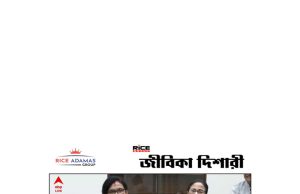 এক নজরে অন্তর্বর্তীকালীন রাজ্য বাজেট