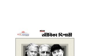 কারেন্ট অ্যাফেয়ার্স ২.২.২০২৬