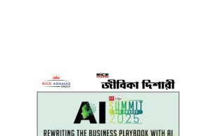 কারেন্ট অ্যাফেয়ার্স ১৮.২.২০২৬