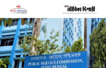 পিএসসির মাধ্যমে কেমিস্ট পদে নিয়োগ WBPSC Chemist Recruitment 2026