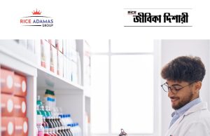 কলকাতা পুরসভায় ফার্মাসিস্ট নিয়োগ KMC Pharmacist Recruitment 2026