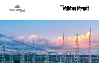 পাওয়ার গ্রিডে অ্যাপ্রেন্টিস POWERGRID Apprentices Recruitment 2026