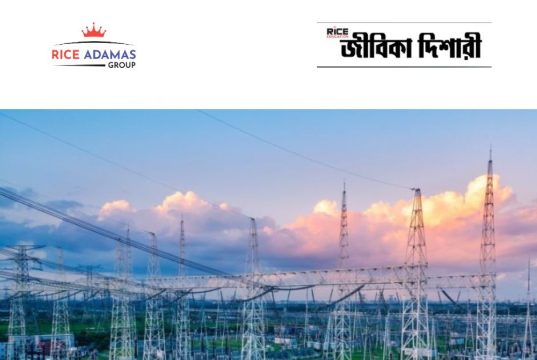 পাওয়ার গ্রিডে কর্মী নিয়োগ Powergrid recruitment 2026
