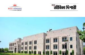 স্নাতকোত্তর যোগ্যতায় কাজের সুযোগ NIB Recruitment 2026