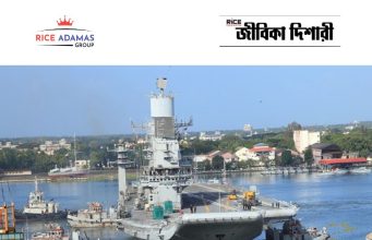 ন্যাভাল শিপইয়ার্ডে অ্যাপ্রেন্টিস Naval Ship Repair Yard Apprentice
