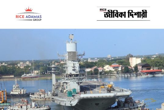 ন্যাভাল শিপইয়ার্ডে অ্যাপ্রেন্টিস Naval Ship Repair Yard Apprentice
