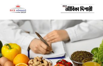 উত্তর দিনাজপুরে স্বাস্থ্যকর্মী নিয়োগ Uttar Dinajpur Job Vacancy