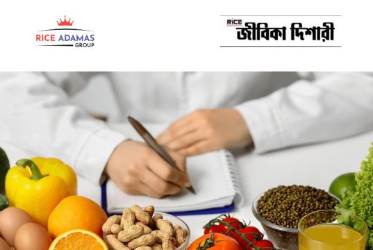 উত্তর দিনাজপুরে স্বাস্থ্যকর্মী নিয়োগ Uttar Dinajpur Job Vacancy