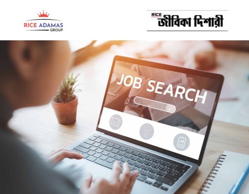 মাধ্যমিক যোগ্যতায় পূর্ব মেদিনীপুরে কাজের সুযোগ Contai Nulia Civil Defence Volunteer Recruitment