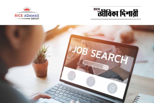মাধ্যমিক যোগ্যতায় পূর্ব মেদিনীপুরে কাজের সুযোগ Contai Nulia Civil Defence Volunteer Recruitment