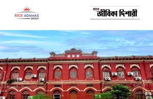 উচ্চমাধ্যমিক যোগ্যতায় কাজের সুযোগ NIT Patna Recruitment 2026