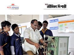 পলিটেকনিক কোর্সে ভর্তি Polytechnic course admission