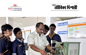 পলিটেকনিক কোর্সে ভর্তি Polytechnic course admission