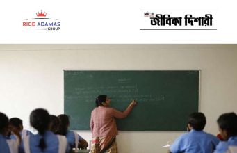 নর্থ পয়েন্ট স্কুলে শিক্ষক নিয়োগ Teacher Recruitment 2026
