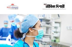 রামপুরহাটে স্বাস্থ্য কর্মী নিয়োগ DHFWS Rampurhat Recruitment 2026