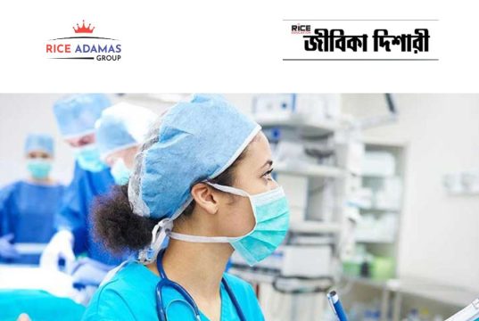 রামপুরহাটে স্বাস্থ্য কর্মী নিয়োগ DHFWS Rampurhat Recruitment 2026