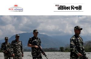 সশস্ত্র সীমাবলে কনস্টেবল নিয়োগ SSB Constable Recruitment 2026