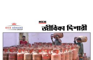 কারেন্ট অ্যাফেয়ার্স ১১.৩.২০২৬