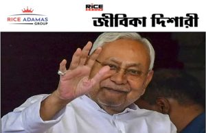 কারেন্ট অ্যাফেয়ার্স ১০.৩.২০২৬