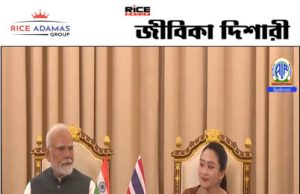 কারেন্ট অ্যাফেয়ার্স ২০.৩.২০২৬