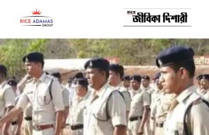 দশম শ্রেণি যোগ্যতায় কাজের সুযোগ Home Guard Recruitment 2026