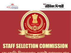 এসএসসি সিলেকশন পোস্টের অনলাইন আবেদন শুরু SSC Selection Post Recruitment 2026