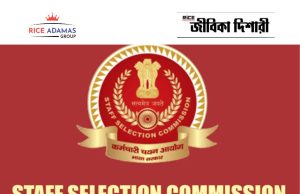 এসএসসি সিলেকশন পোস্টের অনলাইন আবেদন শুরু SSC Selection Post Recruitment 2026