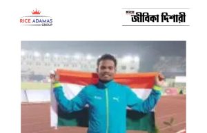 কারেন্ট অ্যাফেয়ার্স ১৩ এপ্রিল ২০২৬ Current Affairs 13th April