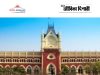 কলকাতা হাইকোর্টে নিয়োগ Calcutta High Court Recruitment 2026