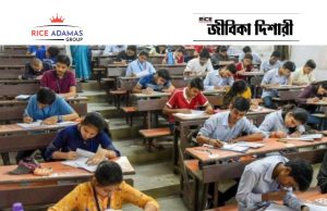 সিটেট পরীক্ষার ফলপ্রকাশ CTET Result 2026