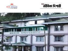স্নাতকোত্তর যোগ্যতায় কাজের সুযোগ Field Investigator Recruitment 22026