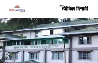 স্নাতকোত্তর যোগ্যতায় নিয়োগ JRF Recruitment 2026